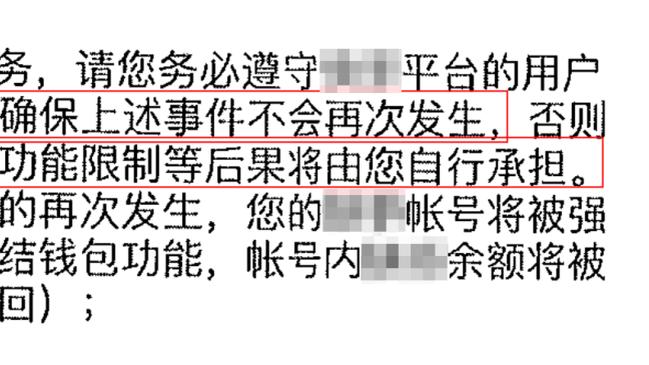 阿莱：非洲杯决赛我受伤想离场，经队友劝说留下攻入制胜球